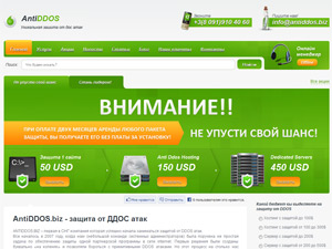 antiddos
