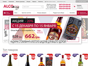 Верстка сайта для магазина Alcomag
