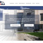 Создание сайта - Проектирование строительных конструкций