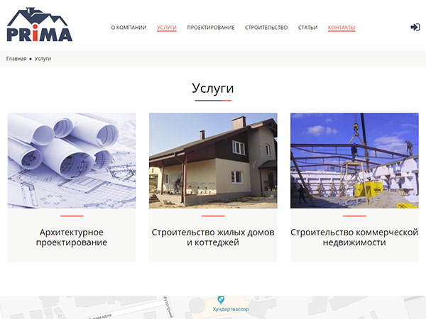 Верстка сайта "Проектирование строительных конструкций"