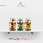 Создание сайта - Интернет-магазин кондитерских изделий